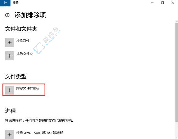 Win10中设置防火墙白名单：安全与访问权限的完美平衡
