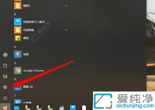 Win10系统中轻松修改默认播放器设置：个性化您的多媒体体验