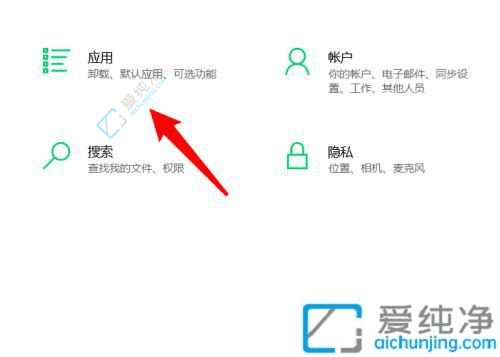 Win10系统中轻松修改默认播放器设置：个性化您的多媒体体验