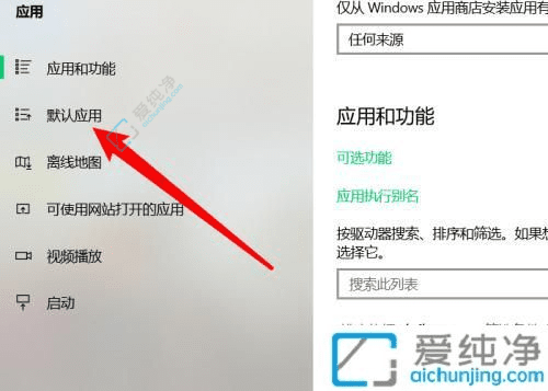 Win10系统中轻松修改默认播放器设置：个性化您的多媒体体验