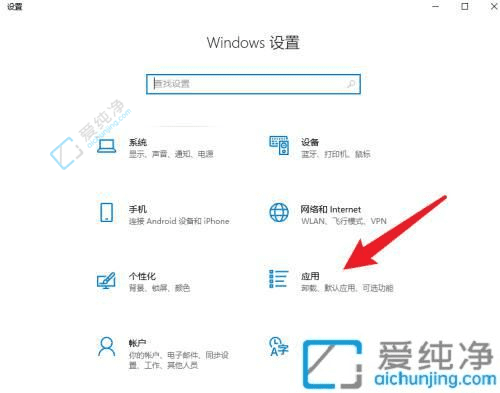 告别预装烦恼：如何在Win10系统中彻底卸载联想浏览器