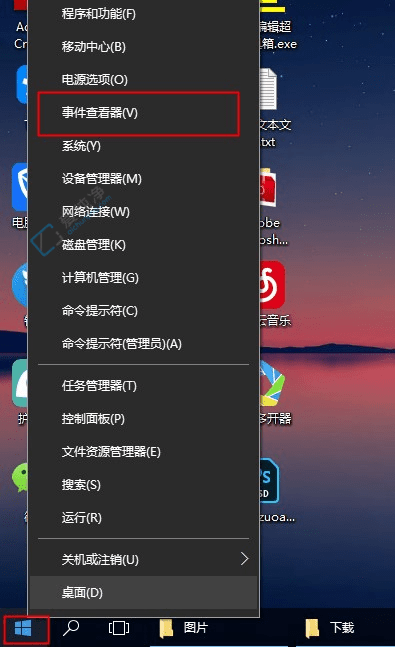 深入了解系统运行状况：在Win10中如何查看系统日志