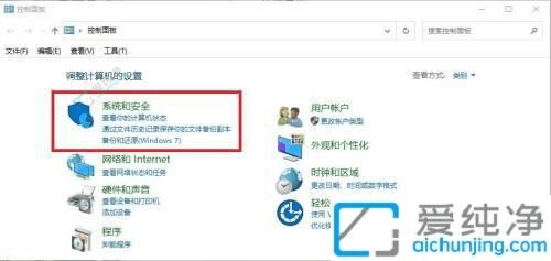 Win10系统如何关闭自动更新驱动程序：避免不必要的麻烦
