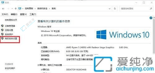 Win10系统如何关闭自动更新驱动程序：避免不必要的麻烦