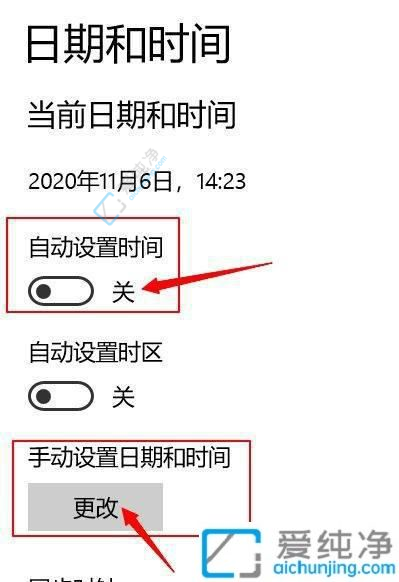 Win10中轻松修改文件的修改时间：提升文件管理灵活性的实用技巧