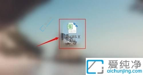 Win10中轻松修改文件的修改时间：提升文件管理灵活性的实用技巧