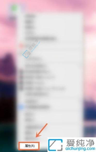 Win10中轻松修改文件的修改时间：提升文件管理灵活性的实用技巧