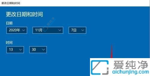 Win10中轻松修改文件的修改时间：提升文件管理灵活性的实用技巧