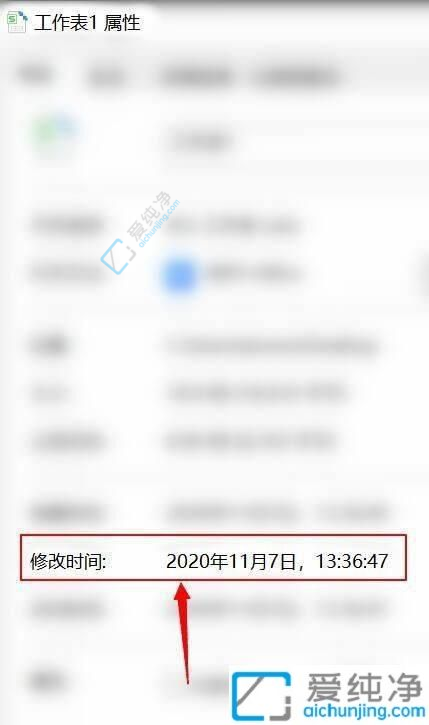 Win10中轻松修改文件的修改时间：提升文件管理灵活性的实用技巧