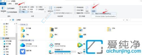 轻松辨别文件类型：在Win10中如何显示文件后缀名格式