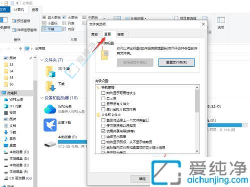 轻松辨别文件类型：在Win10中如何显示文件后缀名格式