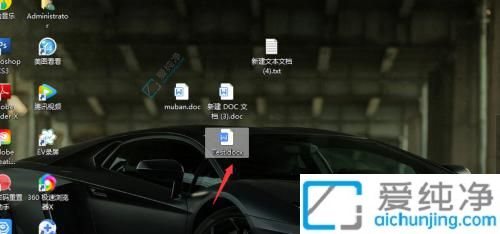 轻松辨别文件类型：在Win10中如何显示文件后缀名格式