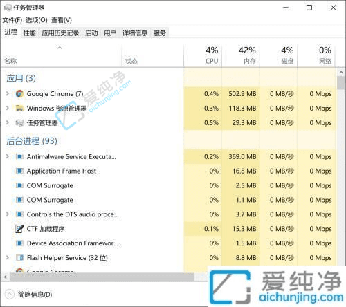 优化启动速度：在Win10系统中快速查看并管理开机启动项