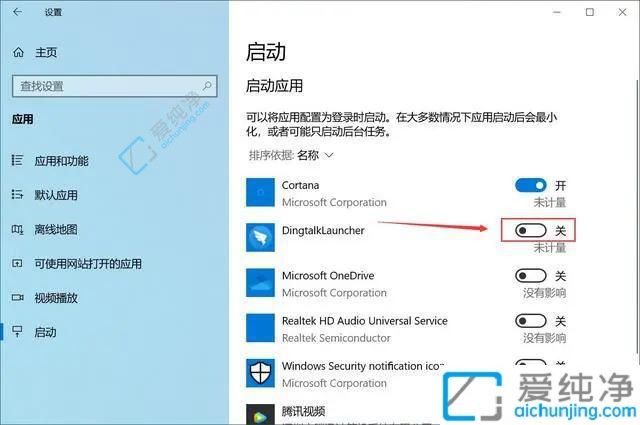 优化启动速度：在Win10系统中快速查看并管理开机启动项