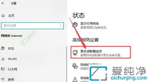 Win10中轻松查看已连接WiFi密码：找回遗忘的网络凭证