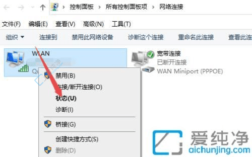 Win10中轻松查看已连接WiFi密码：找回遗忘的网络凭证
