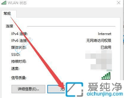 Win10中轻松查看已连接WiFi密码：找回遗忘的网络凭证
