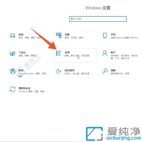 Win10系统中轻松关闭开机自动启动程序：让系统启动更快速