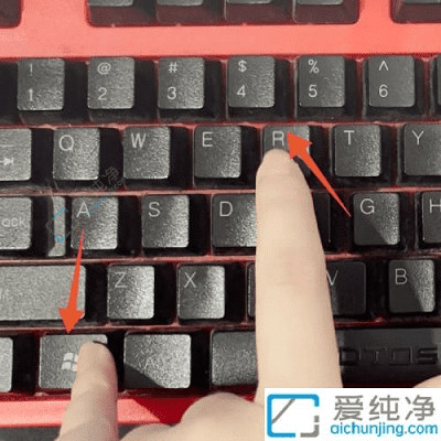 Win10系统中轻松关闭开机自动启动程序：让系统启动更快速