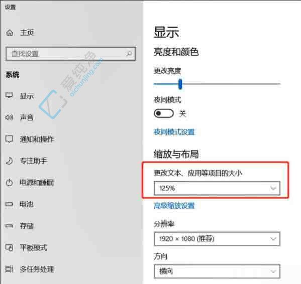 Win10字体模糊问题的终极攻略：如何调节以获得清晰视觉体验