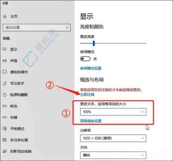 Win10字体模糊问题的终极攻略：如何调节以获得清晰视觉体验