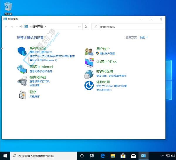 Win10用户指南：轻松找到控制面板快速访问系统设置的核心