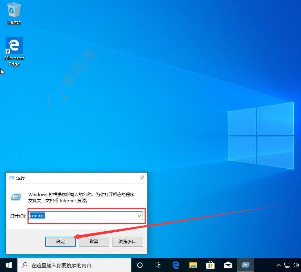 Win10用户指南：轻松找到控制面板快速访问系统设置的核心