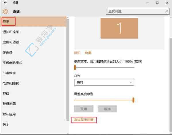 Win10中轻松查看电脑的显存容量的方法：显卡性能一目了然