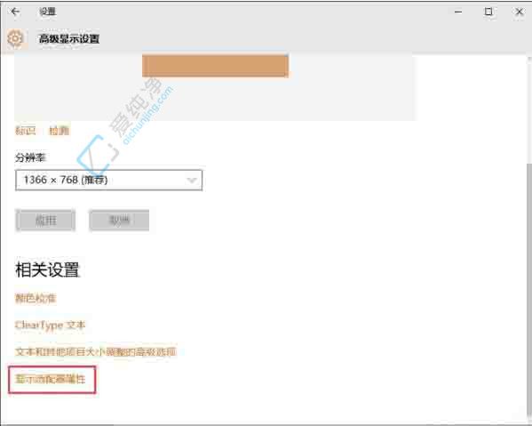 Win10中轻松查看电脑的显存容量的方法：显卡性能一目了然