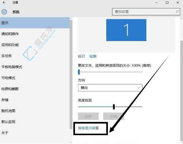 巧用Win10分辨率设置：如何调整屏幕显示比例提升视觉体验