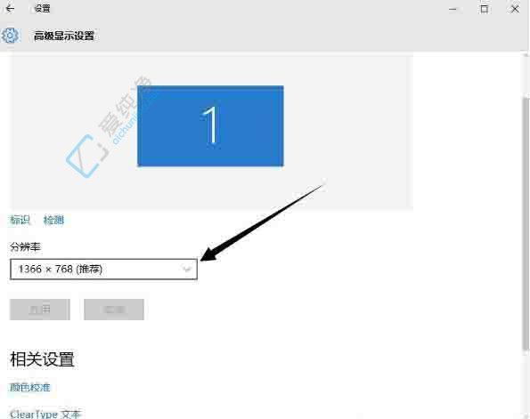 巧用Win10分辨率设置：如何调整屏幕显示比例提升视觉体验