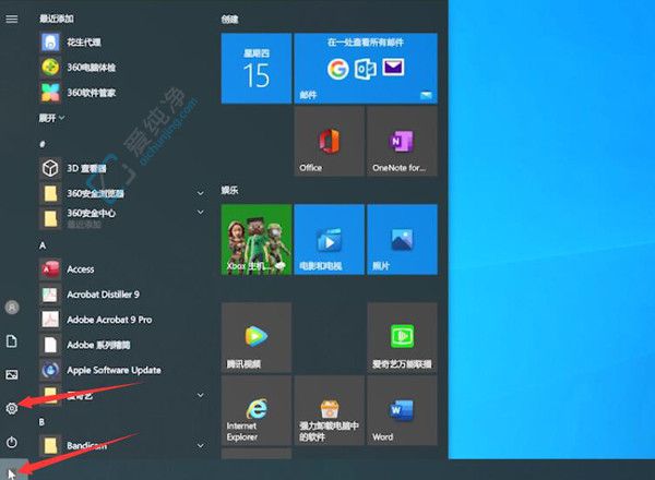 巧用Win10分辨率设置：如何调整屏幕显示比例提升视觉体验