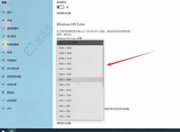 巧用Win10分辨率设置：如何调整屏幕显示比例提升视觉体验