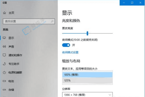 Win10系统字体大小设置详解打造舒适阅读界面：个性化你的视觉体验