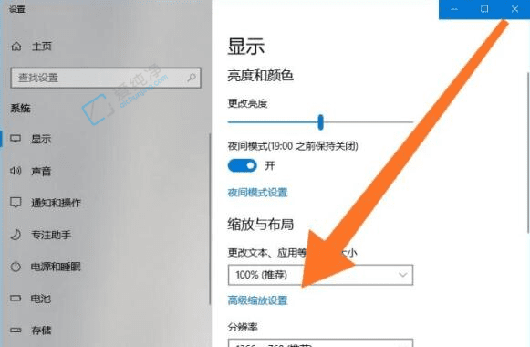 Win10系统字体大小设置详解打造舒适阅读界面：个性化你的视觉体验