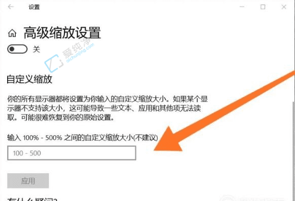 Win10系统字体大小设置详解打造舒适阅读界面：个性化你的视觉体验