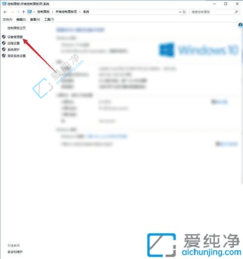 快速掌握Win10设备管理器打开方法：轻松解决驱动和硬件问题