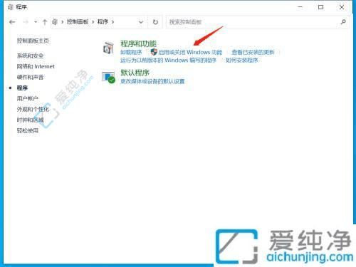 教你在Win10系统中开启Telnet功能：轻松管理远程设备的实用指南