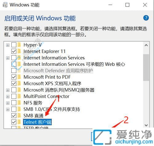 教你在Win10系统中开启Telnet功能：轻松管理远程设备的实用指南