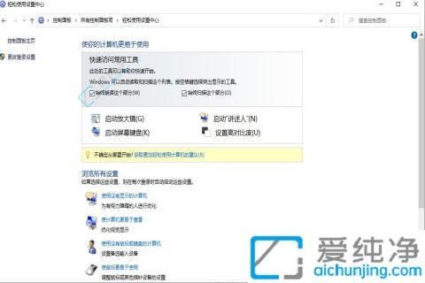 Win10电脑用键盘轻松代替鼠标控制：解决鼠标故障提升操作效率