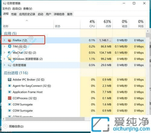 Win10系统中有效结束卡死程序的全面指南：突破卡顿困境
