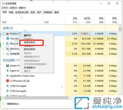 Win10系统中有效结束卡死程序的全面指南：突破卡顿困境