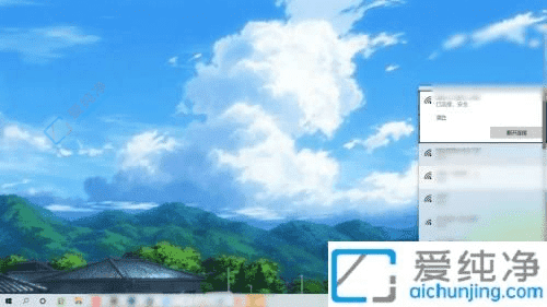 从有线到无线：在Win10台式电脑上轻松连接无线网络的完整指南