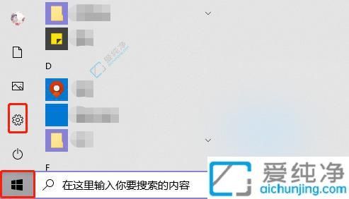 Win10中启用和使用内置沙盒功能提升系统安全性：安全无忧