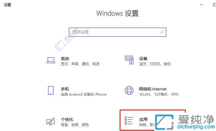 Win10中启用和使用内置沙盒功能提升系统安全性：安全无忧