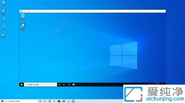 Win10中启用和使用内置沙盒功能提升系统安全性：安全无忧
