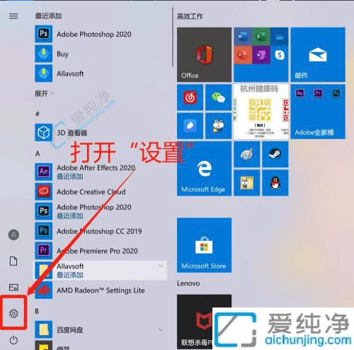 全面清理：在Win10系统中高效清除临时文件释放存储空间