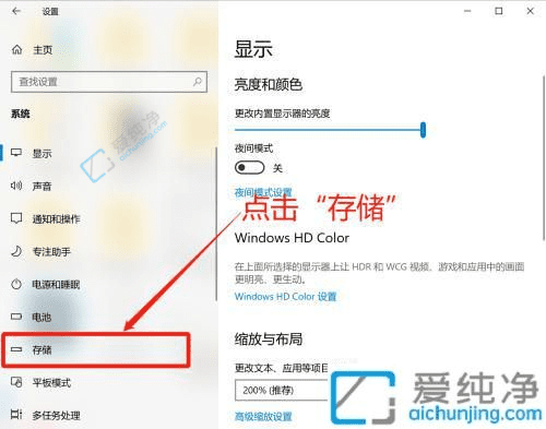 全面清理：在Win10系统中高效清除临时文件释放存储空间