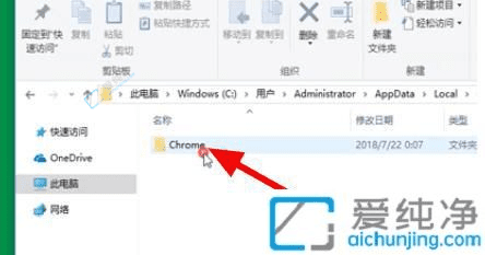 Win10系统下谷歌浏览器收藏夹保存在哪里：快速定位你的网址收藏