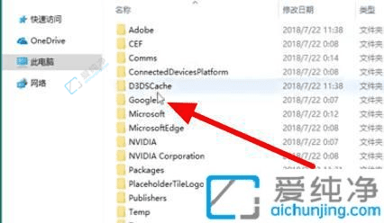 Win10系统下谷歌浏览器收藏夹保存在哪里：快速定位你的网址收藏
